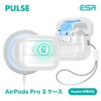 ESR AirPods Pro 3 Pulse FlickLock MagSafe соответствует кейс White