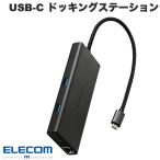 USBハブ エレコム ELECOM Type-C ドッキ�