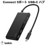 BELKIN ベルキン Connect USB-C 5-in-1 スリムハブ PD対応 最大100W 4K HDMI / USB A x2 / USB Type-C x2 AVC022FQBK