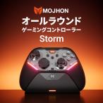 MOJHON STORMmo John Android / iOS / WindowsOS / Switch / Switch2ge-ming контроллер проводной / беспроводной специальный TMR палочка 