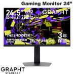 GRAPHT グラフト スタンダード THE SHOOTER Gaming Monitor 24” Essential ゲーミングモニター GRT099-2528DML-BK