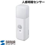 SANWA Sanwa Supply заряжающийся LED человек чувство Akira .sen Gardevoir свет LED-SL2