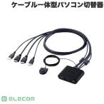  Elecom ELECOM кабель в одном корпусе персональный компьютер переключатель HDMI соответствует HDMI / полный HD60Hz / 2 шт. переключатель KVM-KHUSN2
