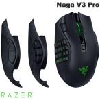 Razer Naga V3 Pro возможно заменить . боковой plate имеющий модуль тип MMO беспроводной ge-ming мышь Laser 