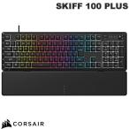 Corsair コルセア SKIFF 100 PLUS 日本語配列 カナなし 有線 ゲーミングキーボード フルサイズ 108キー メンブレン ゲーミングキーボード