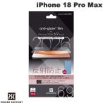 PowerSupport パワーサポート iPhone 18 Pro Max Antiglare film アンチグレアフィルム 非光沢 PPGC-02
