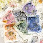 ショッピングアジサイ コラージュ 素材 シール バラ ローズ 紫陽花 アジサイ 花 ジャンクジャーナル アンティーク ヴィンテージ レトロ ステッカー 海外 手帳 フレーク シール