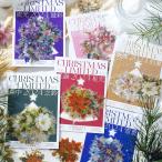 コラージュ 素材 シール クリスマス フラワー ポインセチア 花 クリスマスツリー ジャンクジャーナル ステッカー 海外 手帳 フレークシール
