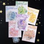 ko Large . материалы наклейка звезда Star . Kirakira акцент оборудование орнамент блокнот Junk journal за границей блокнот античный хлопья наклейка 