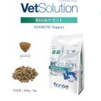  корм для собак собака Monge VetSolution диабет поддержка 800g корм для животных собака для лечебное питание еда масса управление диабет высота . сахар . полный масса . много .. низкий Lynn проект 