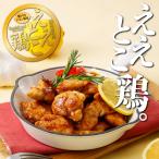 e... курица ( местного производства курятина ) пробный комплект 120g×3 пакет 360g ваш заказ гурман . данный земля достопримечательность местного производства курятина химия приправа без добавок Kagawa достопримечательность .. для Seto внутри бренд одобрено 