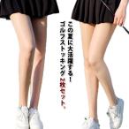  Golf для лето чулки летний UV cut спорт чулки Golf леггинсы Golf чулки леггинсы Golf одежда ультрафиолетовые лучи меры женский 