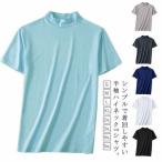  с высоким воротником t рубашка мужской Golf одежда cut and sewn Golf одежда лето мужской с высоким воротником футболка одноцветный tops футболка спорт короткий рукав go
