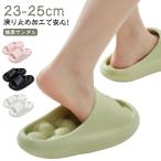健康サンダル レディース ルームシューズ メンズ 男女兼用 室内サンダル 室内履き スリッパ 足つぼ マッサージ 厚底サンダル 室内 外履き ルームシ