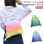 napsak бассейн сумка спортивная форма inserting спорт девочка мужчина водоотталкивающий большая вместимость довольно большой сумка для обуви бассейн сумка спорт сумка фитнес ba