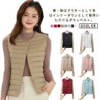 ショッピングダウンベスト ダウンベスト インナーダウン キルティングベスト レディース ライトダウンベスト ライトダウン アウター 軽い 暖か 防寒 薄い 無地 シンプル ショ