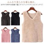 あったかベスト 部屋着 ルームウェア もこもこ あたたかいフランネル フリース 上着 パジャマ ベストもこもこ ノースリーブベスト 冬 カジュアルベス