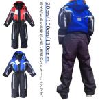 スキーウェア キッズ つなぎ オールインワン スノーボードウェア スノーウェア 裏起毛 ジップアップ 防水 防風 フード ハイネック ジャンプスーツ