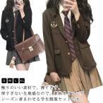 制服 ブレザー 女子 定番 制服セットアップ 制服上下セット 学生服 スカート 卒業式スーツ女子 小学校 卒業式 スーツ 女の子 中学生 高校生 4点