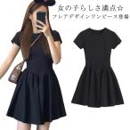 ワンピース ミニワンピース 半袖 フレア ワンピース ミニ ショート丈 夏ワンピ レディース 春 夏 ショートワンピース 半袖 タイト ストレッチ素材