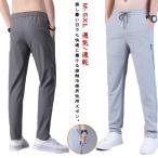  обтягивающий брюки мужской контакт охлаждающий ....... подлинный . лето брюки длинные брюки обтягивающий Golf брюки прекрасный ножек длинные брюки брюки из твила тонкий .. нет через 