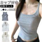 2 шт. комплект bla верх майка cup есть bla майка пижама одноцветный женский бег стиль b ротанг k non провод cup входить 