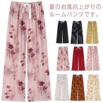 ステテコ レディース ルームウェア 接触冷感 部屋義 さらさら レギンス ひんやり 涼感 ハーフパンツ ルームパンツ 涼しい 春夏 総柄 パジャマ ボ