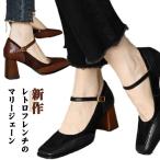 通勤 セレモニー 靴 ロ