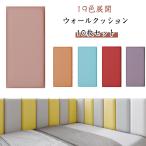  baby защита 10 шт. комплект стена коврик wall подушка baby 20*40cm стена подушка угол подушка kega предотвращение ребенок часть магазин подушка u