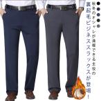  слаксы 2 модель низ зима теплый бизнес защищающий от холода джентльмен длинные брюки защищающий от холода обратная сторона ворсистый бизнес брюки бизнес слаксы стрейч обратная сторона ворсистый pa