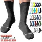 5 пар комплект носки белый носки спорт носки спорт толстый 24.5cm-27.5cm чёрный носки бизнес мужской белый пепел bla