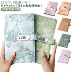  конверт . золотой . золотой файл копилка ... конверт . золотой кодовый замок имеется копилка ... золотой файл модный жнец - наличные .. жнец -.. нет 