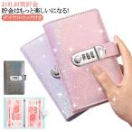  кодовый замок имеется принт рисунок ..100 шт. входит возможность .. нет ...... конверт . золотой кодовый замок имеется копилка 100 шт. входит возможность копилка . золотой 