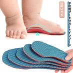  детский 2 пар комплект корректирующий обувь Kids 15.5~25.7cm. flat пара O ножек левый и правый в комплекте средний кровать внутри . подушка Kids предотвращение ребенок вне . размер style 