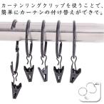 .. обивка палка для 30 штук занавески зажим занавески кольцо внутренний диаметр 2.5-6.3cm кольцо Runner шторная рейка зажим крюк занавески крюк ka