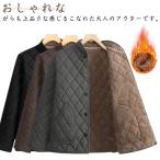 メンズ 厚手 裏ボア 秋 大人 長袖 裏起毛 保温 ジャケット ポケット付き 裏ボア 防寒 冬 あったか 前開き コート 秋冬 防風 厚い 暖かい あ