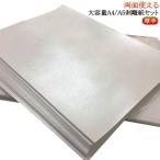 200 шт. комплект отшелушивание сиденье 100 шт. комплект A5 большая вместимость 100 шт. комплект a4 толстый A4 наклейка картон наклейка . картон дыра нет двусторонний отшелушивание бумага маскировка 