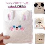 6 дыра A6 отшелушивание бумага блокнот девочка предназначенный [ заправка 30 листов приложен ] наклейка . наклейка жнец - имеется наклейка место хранения заправка наклейка картон нежный симпатичный животное te The 