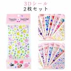 .... наклейка авторучка декоративный элемент наклейка 3D наклейка 2 шт. комплект блокнот для DIY для цельный наклейка дневник . для стикер 3D наклейка цельный наклейка 3d наклейка вода 