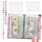 . ...30 листов ввод визитная карточка карман заполняющий A5 карта карман водонепроницаемый наклейка . жнец - молния имеется bo Kett 30 листов ввод PVC прозрачный A6