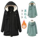  пальто женский пальто внешний женский жакет обратная сторона боа большой размер Mod's Coat обратная сторона ворсистый Mod's Coat с хлопком жакет длинный рукав штемпель 