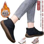 боты боты защищающий от холода легкий защищающий от холода обувь женский водонепроницаемый зимний толщина низ . скользить теплоизоляция защищающий от холода спортивные туфли обратная сторона ворсистый - ikatto теплый cut ti