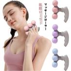マッサージ 足 ローラー フォームローラー 脚痩せ 脚 筋膜 マッサージ 解消 マッサージ器 美脚 足マッサージ ハンディ むくみ 筋膜ローラー ふく
