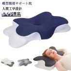  подушка защита .. корректирующий опора распорка шея человек инженерия повышать дешево . подушка модный 60×34cm низкая упругость подушка низкая упругость храп предотвращение шея bata