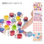 o...... лапа декоративный элемент [20 позиций комплект ] наклейка . фрукты 3D цельный детали моти моти черепаха ....DIY....[20 позиций комплект ].