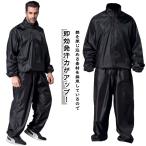 ダイエットスーツ 上下セット 運動�