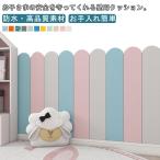  baby защита wall подушка угол защита 10 шт. комплект стена подушка wall подушка склеивание тип детский сад .... предотвращение стена коврик угол k