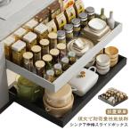 ショッピングキッチン 収納 伸縮 スライドボックス 隙間 シンク下収納 スライド キッチン 収納 引き出し キッチン収納 伸縮スライドボックス 収納 グレー 収納 幅伸縮 ホワイ