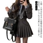 卒業式 制服 成人式 韓国 女の子 4点セット 入学式 中学生 スーツ ブレザー フォーマルスーツ 入学式スーツ 子供スーツ JK制服 女の子スーツ
