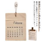  календарь простой орнамент ткань календарь календарь 12. месяц 2026 модный стена украшение парусина Корея семья офис кофейня rest 